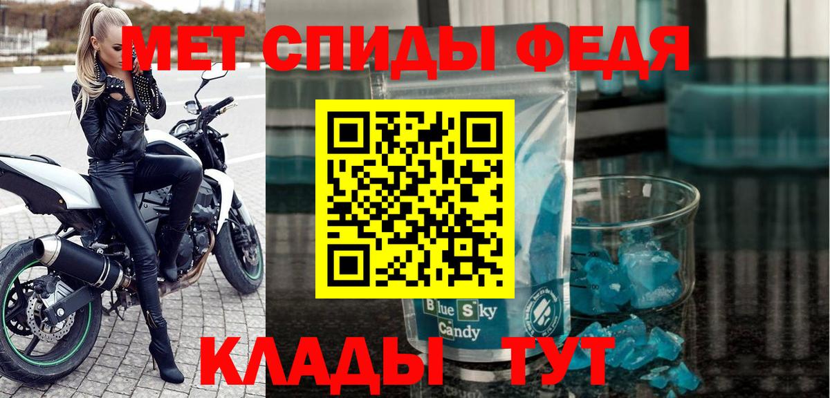 АМФ  Amphetamine VHQ  Вход с VPN  Электросталь 