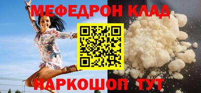 таблы Можга
