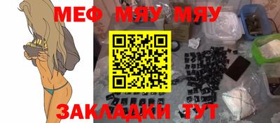 таблы Можга
