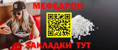 прущая мука Гай