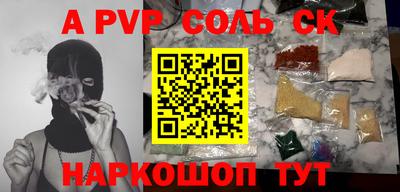 метадон Можайск