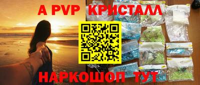 метадон Можайск