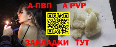 таблы Можга