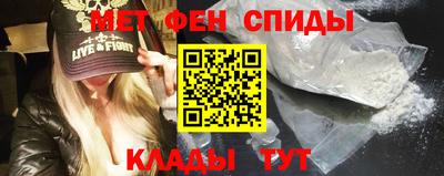 метадон Можайск