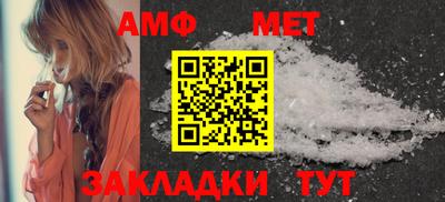 метадон Можайск