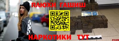 таблы Можга