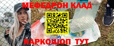 метадон Можайск