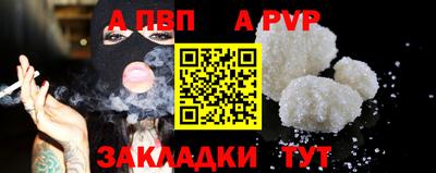 таблы Можга