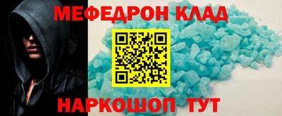 метадон Можайск