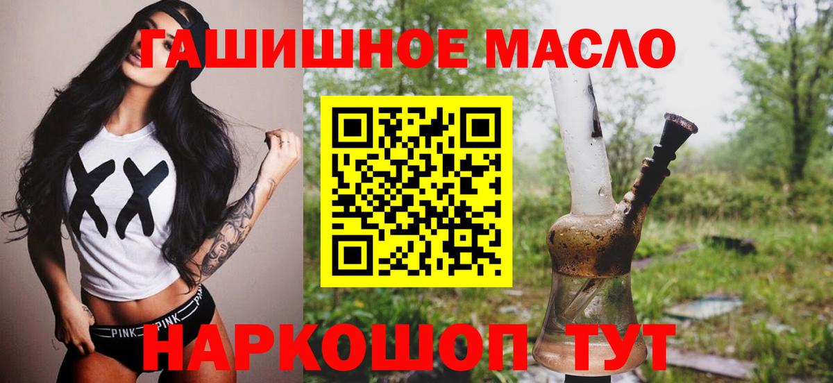 где купить наркотик  ТГК вейп с тгк  Вход с VPN  Электросталь  ТГК Wax 
