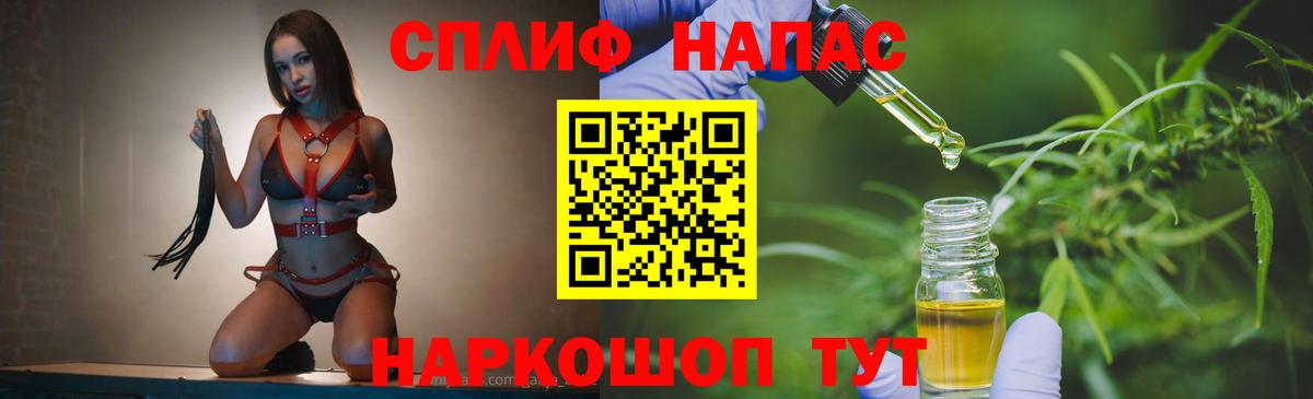 Каннабис Amnesia  Вход с VPN  Каннабис семена  Электросталь 